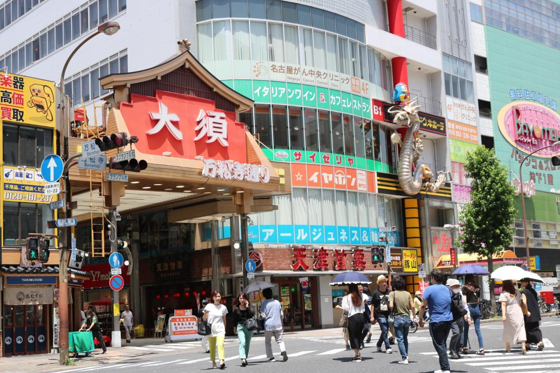 Chiyoda-Home　Osu-Sakae-Subways-Jr Trin-Spa-Parking Spot-Wifi Nagoya Bagian luar foto